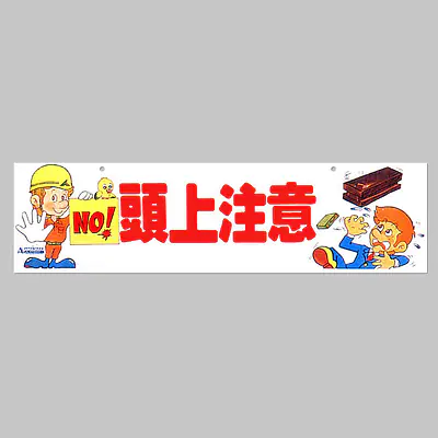 Ａバリホワイトエプロン（頭上注意） メイン画像
