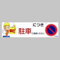 Ａバリホワイトエプロン（駐車ご遠慮） - Master