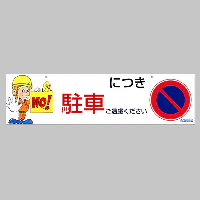 Ａバリホワイトエプロン（駐車ご遠慮） メイン画像