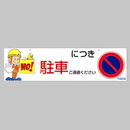Ａバリホワイトエプロン（駐車ご遠慮） - Master
