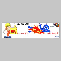 Ａバリホワイトエプロン（あぶないから） - Master