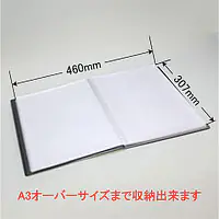 不動産ファイル／Gタイプ：二つ折りタイプ(フルカラー印刷) - Master