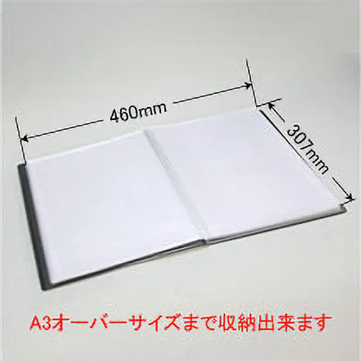 不動産ファイル／Gタイプ：二つ折りタイプ(フルカラー印刷) - Master