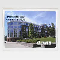 不動産ファイル／Gタイプ：三つ折りタイプ(フルカラー印刷) - Master