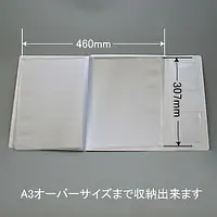 不動産ファイル／Gタイプ：三つ折りタイプ(フルカラー印刷) - Master