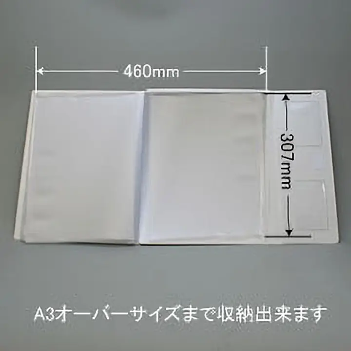 不動産ファイル／Gタイプ：三つ折りタイプ(フルカラー印刷) - Master