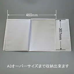 不動産ファイル／Gタイプ：三つ折りタイプ(フルカラー印刷) - Master