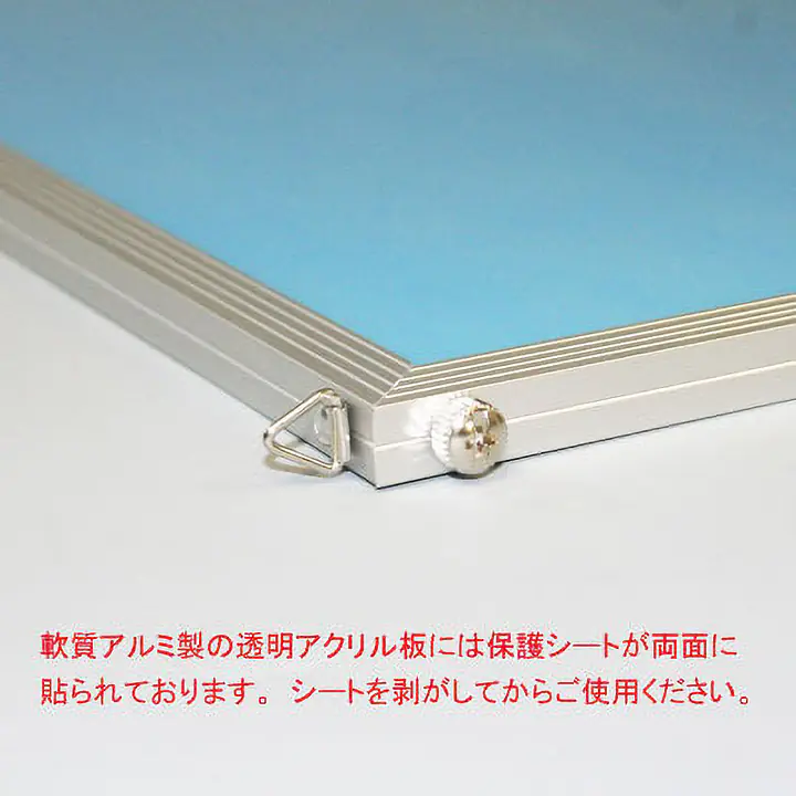 営業許可証用（宅建免許証）パネル／軟質アルミ製 - Master