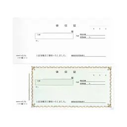 領収証(領収書・ノーカーボン) - Master