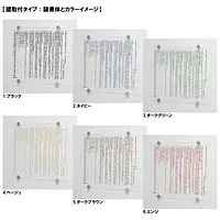 不動産取引手数料／報酬額票：透明アクリル板+インクジェット印刷 - Master