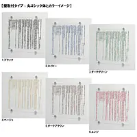 不動産取引手数料／報酬額票：透明アクリル板+インクジェット印刷 - Master