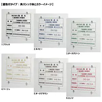建築士事務所登録看板：透明アクリル板+インクジェット印刷 - Master