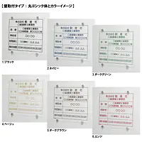 建築士事務所登録看板：透明アクリル板+インクジェット印刷 - Master