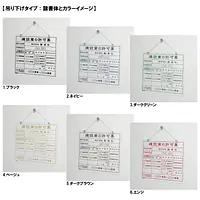 建設業の許可票/事務所用：透明アクリル板+インクジェット印刷 - Master