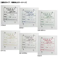 建築士事務所登録看板：透明アクリル板+インクジェット印刷 - Master