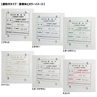 建築士事務所登録看板：透明アクリル板+インクジェット印刷 - Master