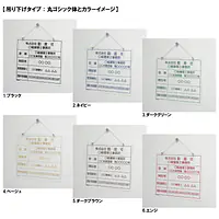 建築士事務所登録看板：透明アクリル板+インクジェット印刷 - Master