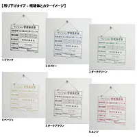 マンション管理業者票：透明アクリル板+インクジェット印刷 - Master