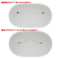 マンション管理業者票：透明アクリル板+インクジェット印刷 - Master