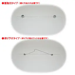 マンション管理業者票：透明アクリル板+インクジェット印刷 - Master