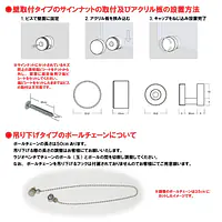 マンション管理業者票：透明アクリル板+インクジェット印刷 - Master