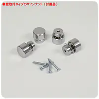 マンション管理業者票：透明アクリル板+インクジェット印刷 - Master