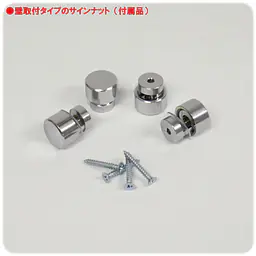 マンション管理業者票：透明アクリル板+インクジェット印刷 - Master