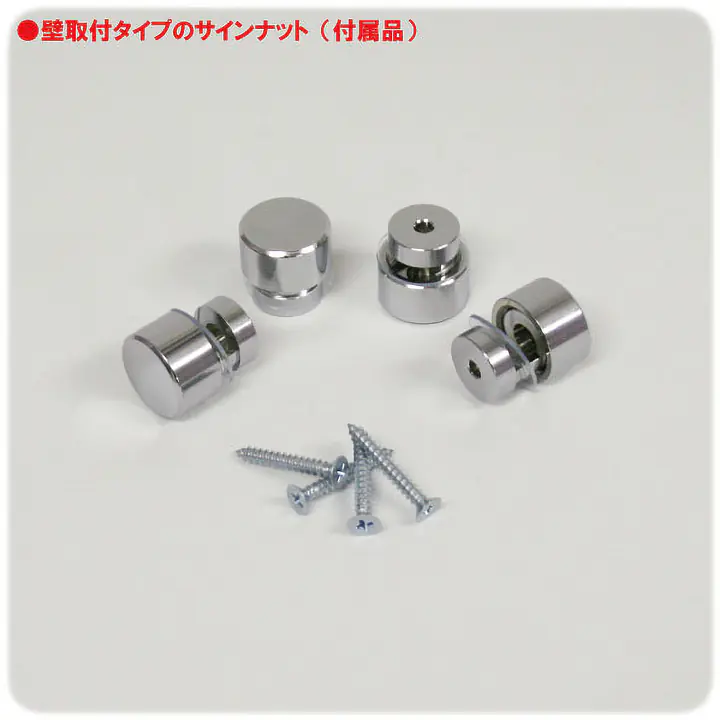 金融商品取引業者登録票：透明アクリル板+インクジェット印刷 - Master