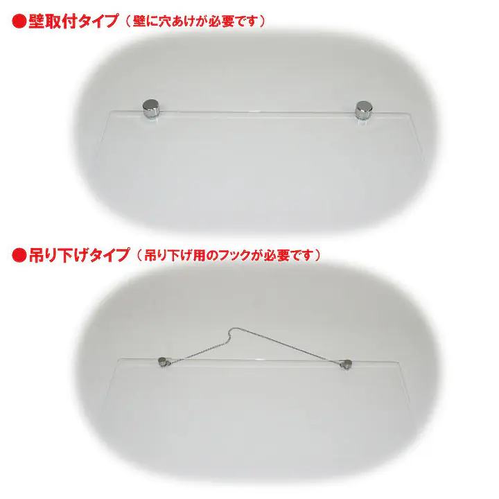 金融商品取引業者登録票：透明アクリル板+インクジェット印刷 - Master