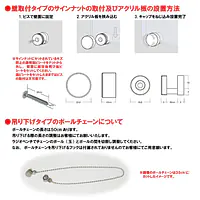 金融商品取引業者登録票：透明アクリル板+インクジェット印刷 - Master
