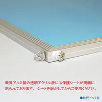 法定標識やポスターなどの額縁：オーダーメイド - Master