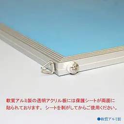 法定標識やポスターなどの額縁：オーダーメイド - Master