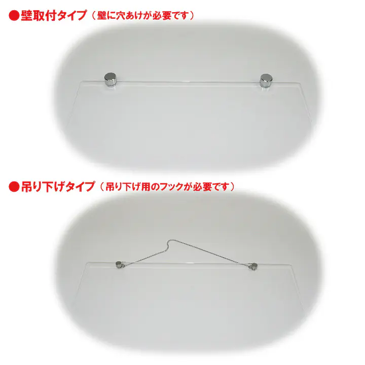 住宅宿泊管理業者登録票(民泊):透明アクリル板+インクジェット印刷 - Master