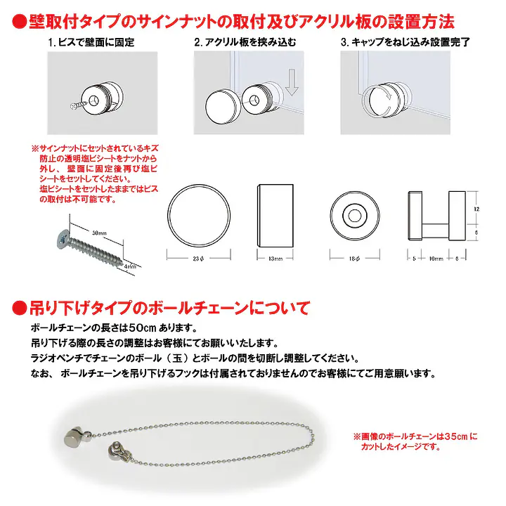 住宅宿泊管理業者登録票(民泊):透明アクリル板+インクジェット印刷 - Master
