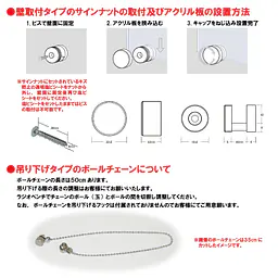 住宅宿泊管理業者登録票(民泊):透明アクリル板+インクジェット印刷 - Master