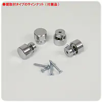 住宅宿泊管理業者登録票(民泊):透明アクリル板+インクジェット印刷 - Master