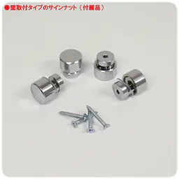 住宅宿泊管理業者登録票(民泊):透明アクリル板+インクジェット印刷 - Master