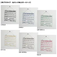 住宅宿泊管理業者登録票(民泊):透明アクリル板+インクジェット印刷 - Master