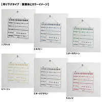 住宅宿泊管理業者登録票(民泊):透明アクリル板+インクジェット印刷 - Master