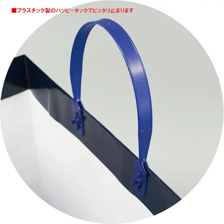 手提げ袋：ダークブルー - Master