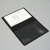 賃貸住宅管理業者：従業者証明書／ビニールカバー+証明書１枚付 - Master