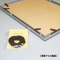 不動産取引手数料／報酬額票：オンデマンド印刷／標準サイズ - Master