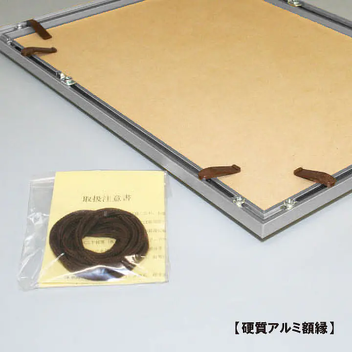 不動産取引手数料／報酬額票：オンデマンド印刷／標準サイズ - Master