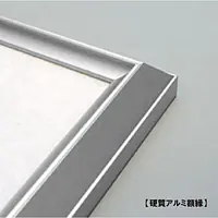 不動産取引手数料／報酬額票：オンデマンド印刷／標準サイズ - Master