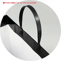 手提げ袋：ブラック - Master