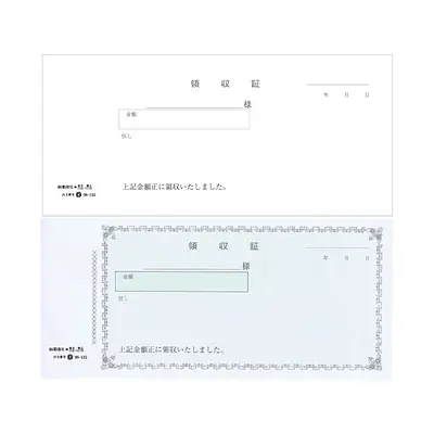 領収証(領収書・ノーカーボン)：アウトレット品 メイン画像