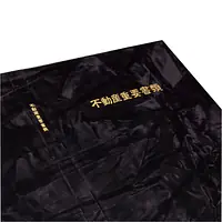 不動産ファイル／Sタイプ：スエード調・黒／不動産重要書類 - Master