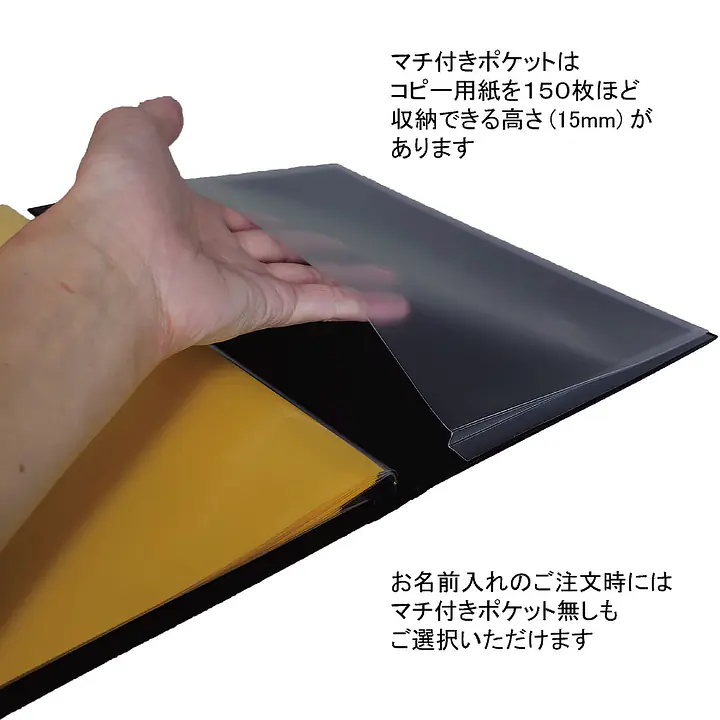 不動産ファイル／Sタイプ：スエード調・黒／Owner’s File - Master