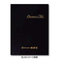 不動産ファイル／Sタイプ：スエード調・黒／Owner’s File - Master