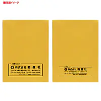 ベスト保存袋（封筒）色: 金茶 社名入れ印刷 - Master